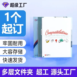 文件夹;文件袋;塑料手提袋