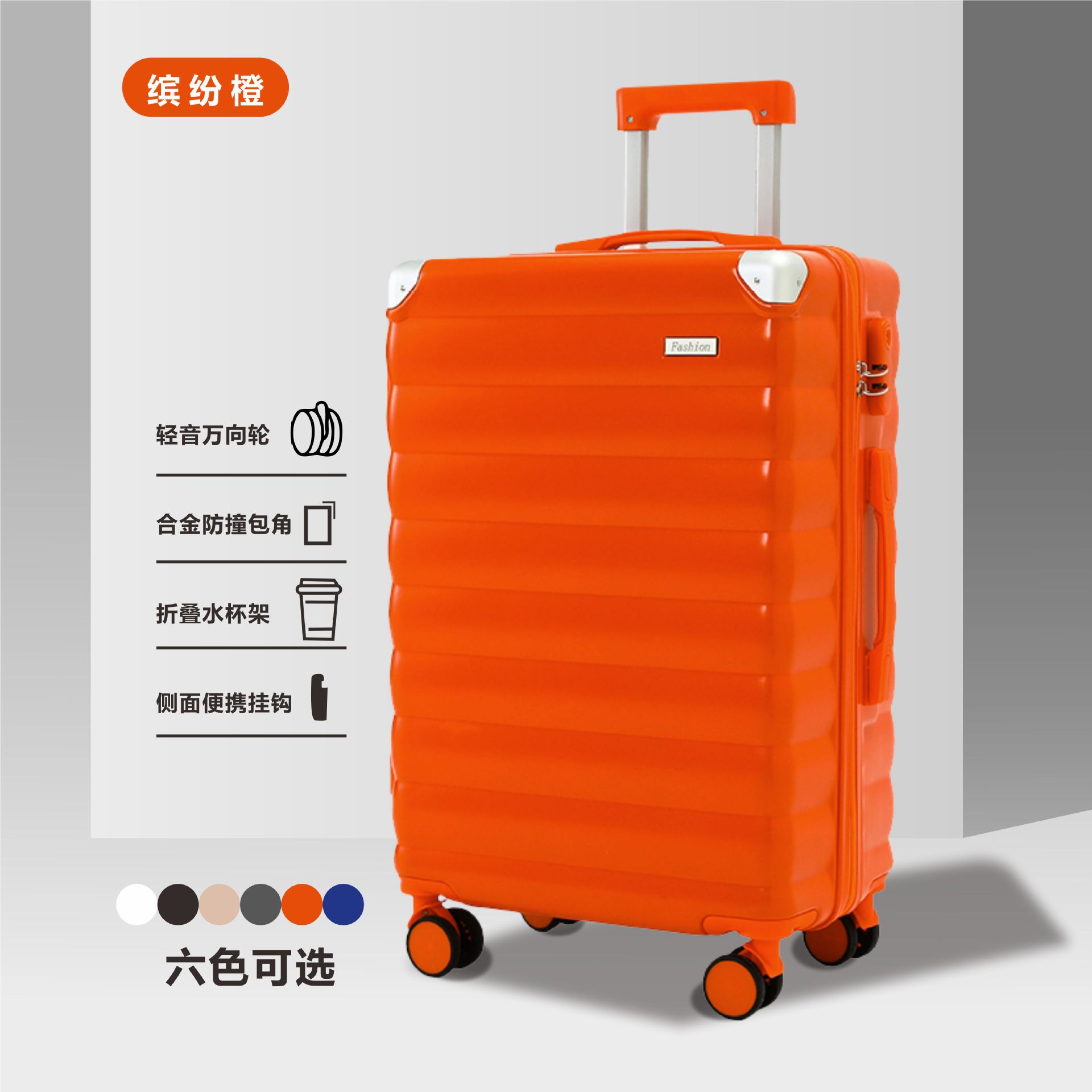 1888 두꺼운 컵 홀더 오렌지