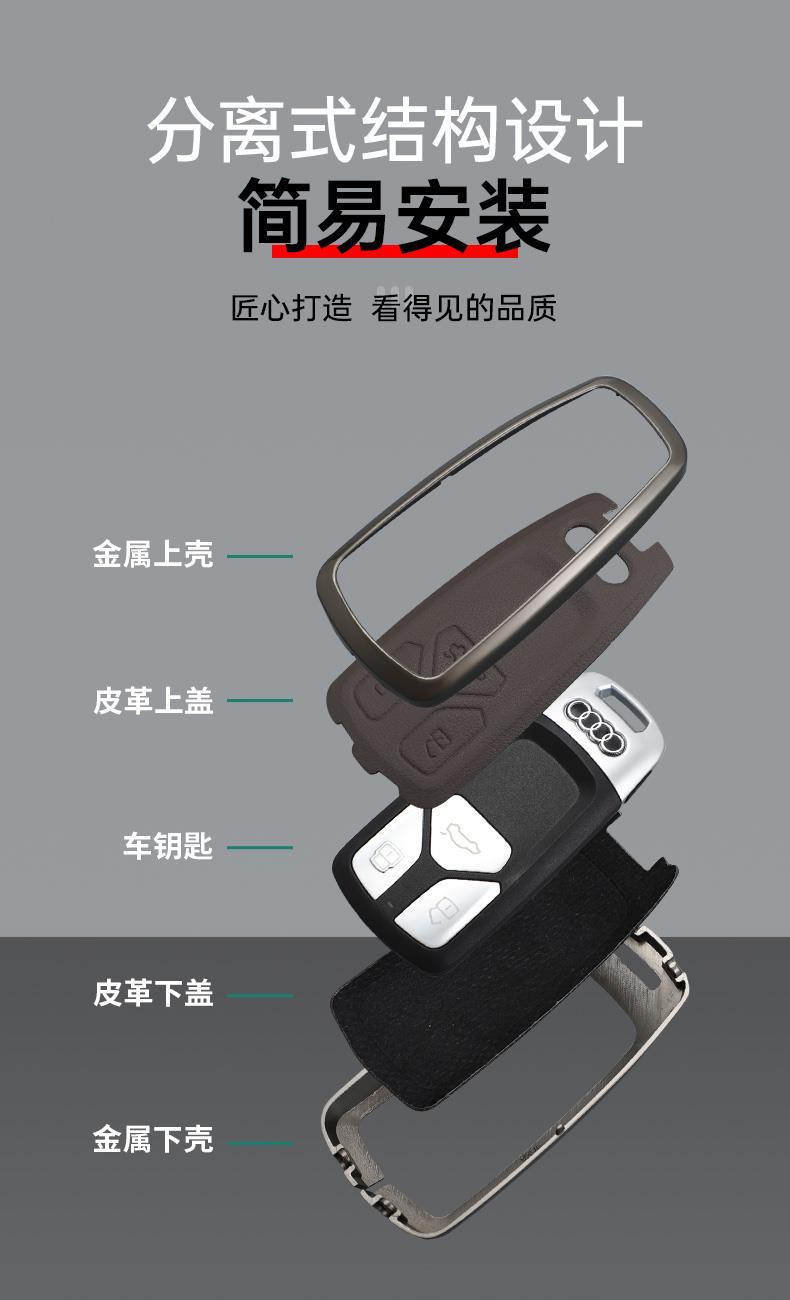 Suitable for Audi 24/25 new A3L/A6L/A7L car advanced key case leather cover buckle business case