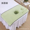 Matcha green 50*80