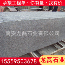 G635石材 安溪红花岗岩光板 各种规格供应批发