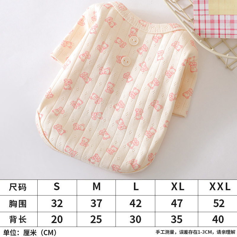 厂家直销狗狗衣服春秋款背心小型犬约克夏雪纳瑞打底衫三色两脚衣|undefined