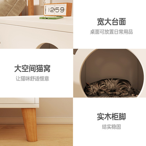 实木腿猫窝床头柜简约现代卧室小型床边柜多功能猫舍储物柜子置物