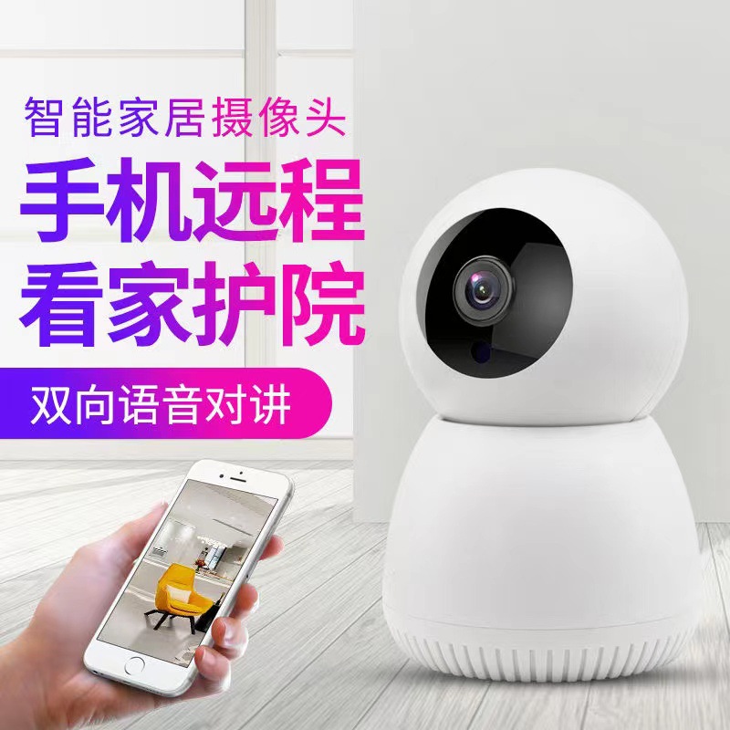 Muñeco de nieve cámara de vigilancia inteligente inalámbrica WiFi Cámara del hogar teléfono móvil remoto HD Monitor