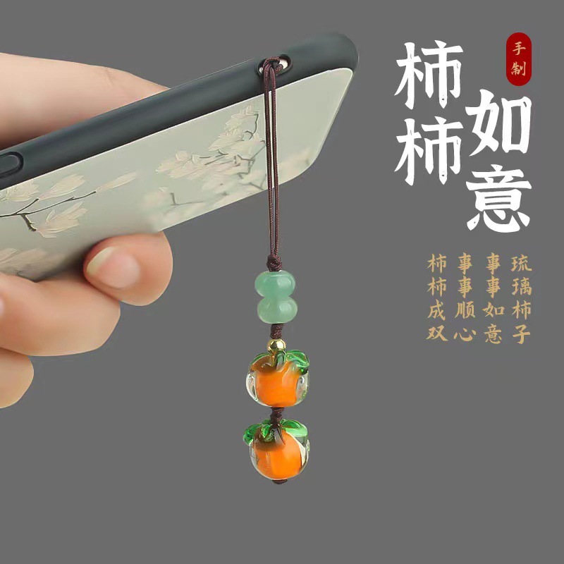 [Persimmon Ruyi] Chinese style retro short mobile phone lanyard colored glaze persimmon leaf chain anti-loss pendant accessories