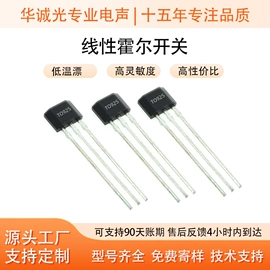 传声器(咪头);扬声器;讯响器