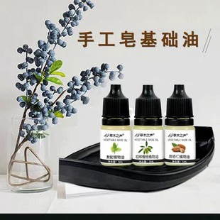 DIY�ֹ����ڼtԭ�ϻ��A�� ��������������� ��Ħ��5ML/ƿ