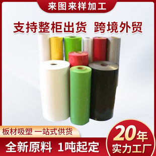 �羳����PC���Ĳ�ɫPC�zƬ���ܾ����b����ܼӹ����ρ�D��Ӷ���