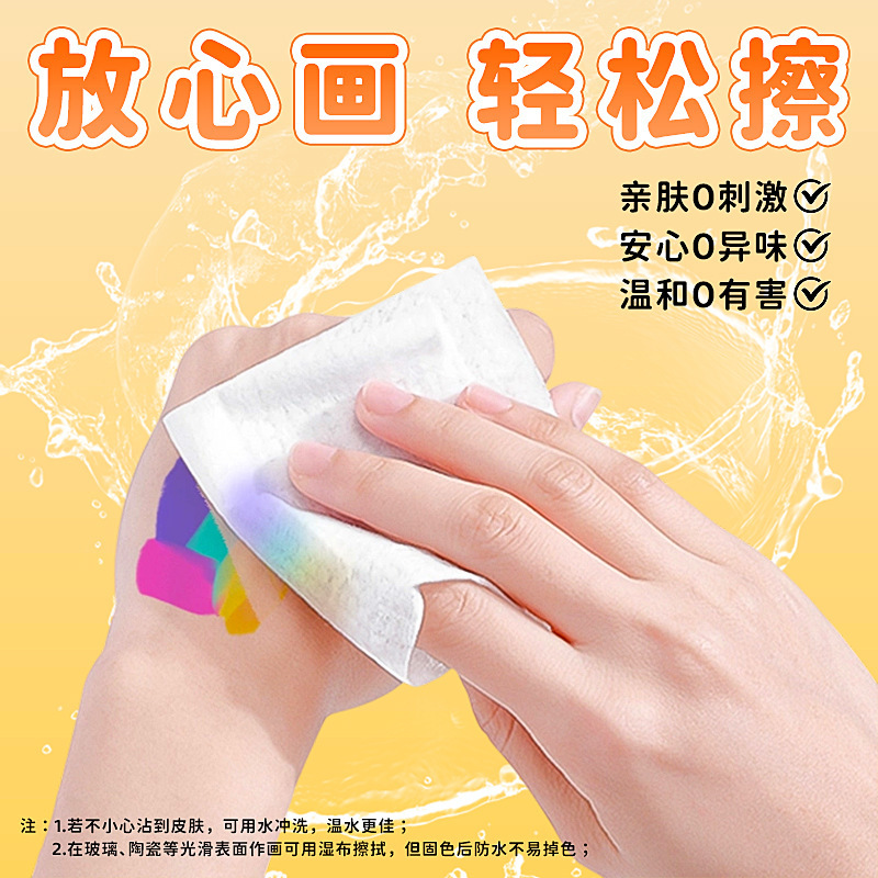 ストレート液体アクリルマーカーソフトヘッド学生アート 48 色水彩ペン不透明色積み重ね可能な 12 色ブラシ|undefined