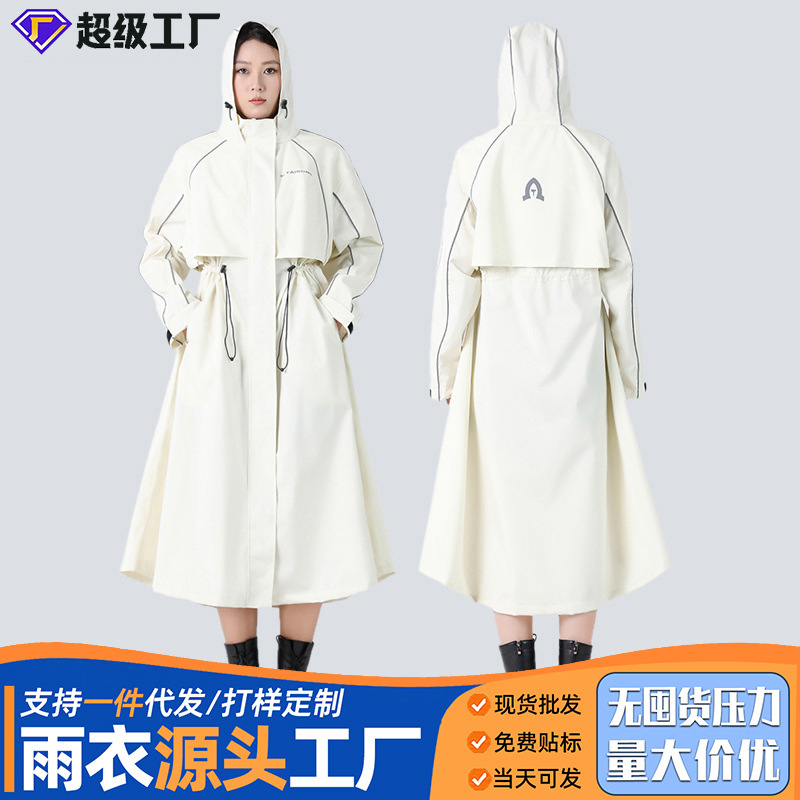 Women's Long Raincoat, Full-Body Storm-Proof, High-End Thickened Windbreaker, Fashionable Outdoor Wear, Hiking, Electric Bike Riding Rain Poncho Women's Long Raincoat, Full-Body Storm-Proof, High-End Thickened Windbreaker, Fashionable Outdoor Wear, Hiking, Electric Bike Riding Rain Poncho