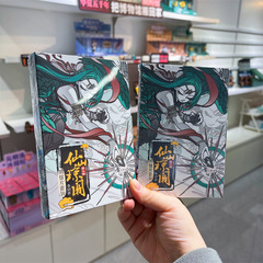 正版官谷非人哉仙山琼阁系列明信片套装动漫粉丝互动分享周边衍生