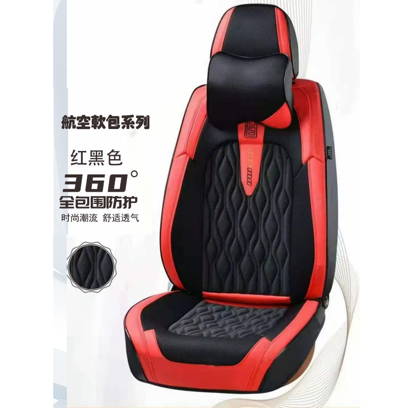 레드 블랙