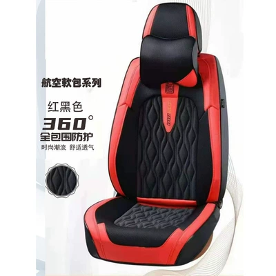 Universal seat cover, All Seasons, High-End Fabric, Double Seat - red-black-the-whole-car-has-five-seats-and-a-pair-of-headrests