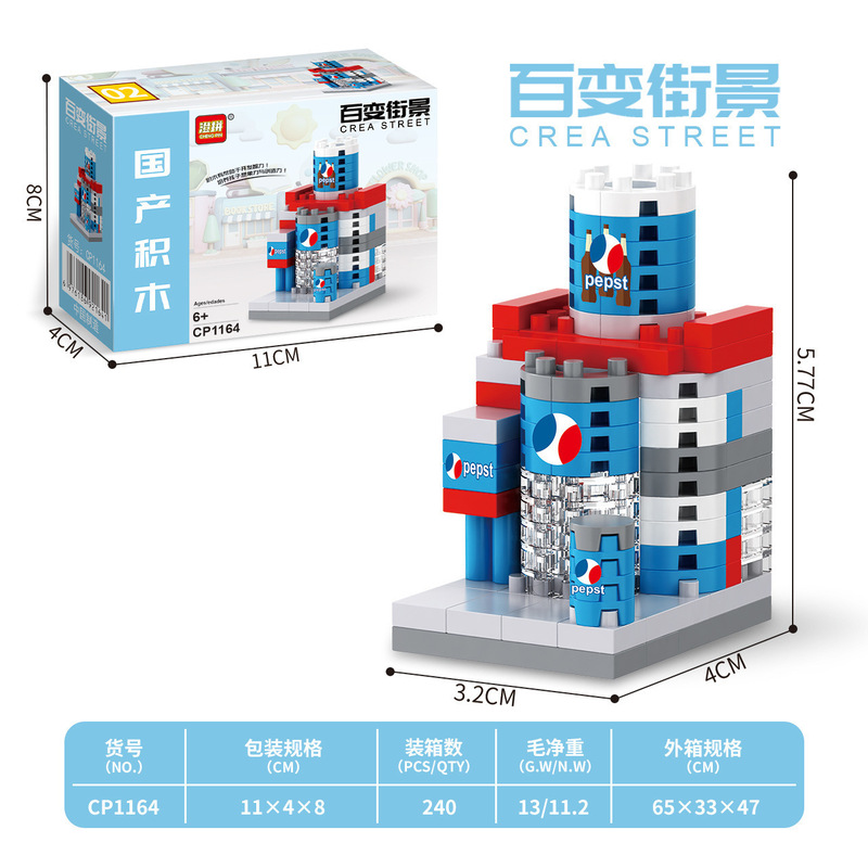 レゴビルディングブロック、屋台、微粒子装飾品、教育用子供用おもちゃ、ストリートシーンギフト組み立てと互換性があります。|undefined