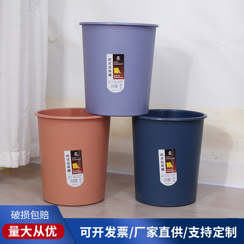 Factory wholesale household plastic trash can printable LOGO kitchen living room waste bucket bedroom trash can Factory wholesale household plastic trash can printable LOGO kitchen living room waste bucket bedroom trash can