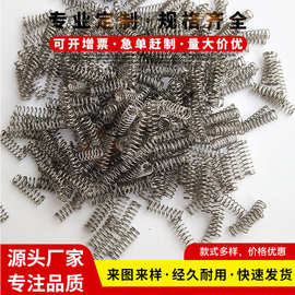 弹簧厂批发304 201不锈钢压缩弹簧 五金工具压力小弹簧 玩具压簧