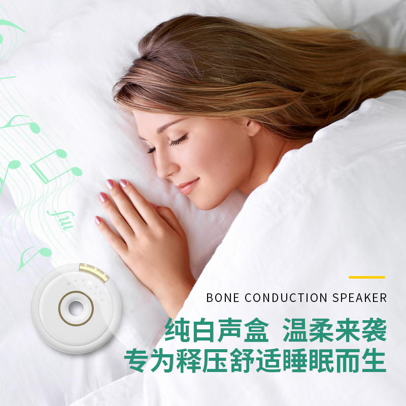 Nueva conducción ósea Altavoz Bluetooth mini ruido blanco ayuda para dormir instrumento artefacto descompresión pequeña almohada de audio subwoofer