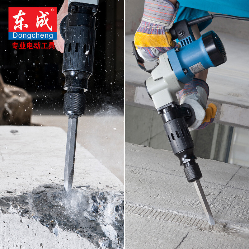 Dongcheng picador eléctrico profesional picador eléctrico de alta potencia perforación y demolición de pared herramienta eléctrica ranurada Z1G-FF - 6S conjunto