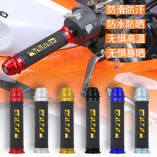 Motorcycle Modified Jrp Handlebar Rubber Street Car Sports Car Aluminum Alloy Throttle Grip Anti-Slip Handlebar Cover 22mm Universal