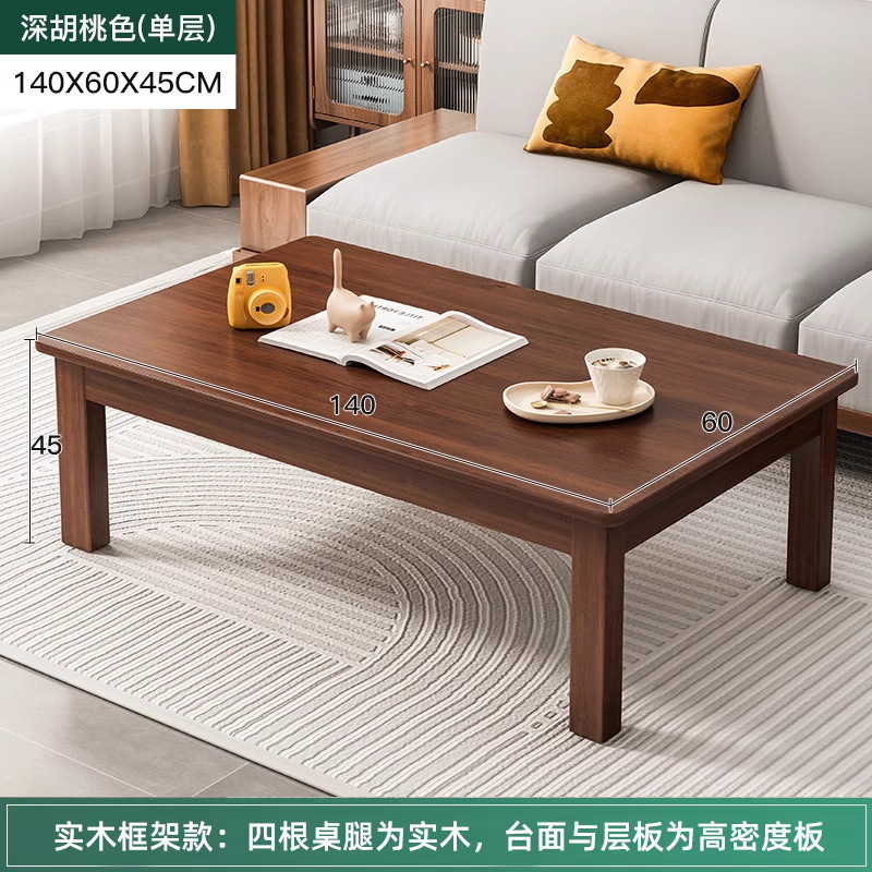 茶几客厅家用小户型实木茶几办公室简约桌子客厅桌中式长方形茶桌|undefined