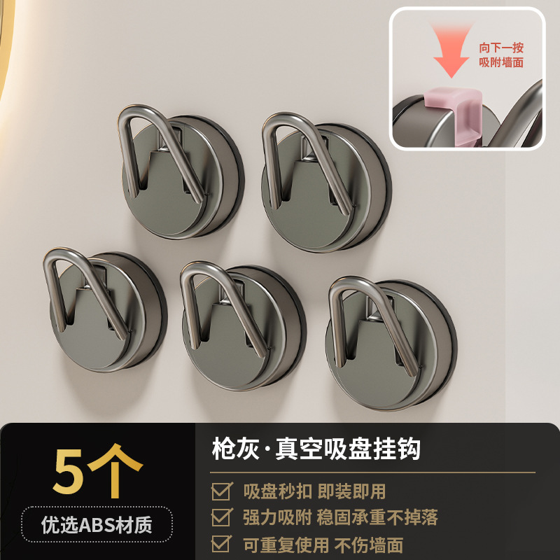 Gancho tipo ventosa, inodoro sin perforación, vacío sin costuras, adhesivo fuerte, puerta de soporte de carga para baño, gancho para ropa, gancho adhesivo