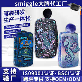 跨境smiggle双层大容量笔袋 可爱卡通儿童小学生开学礼物文具笔袋