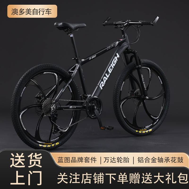 Aluminum Alloy Mountain Bike British Lan Adult Men's and Women's Off-road Variable Speed Racing Commuter Road Student Youth Bicycle