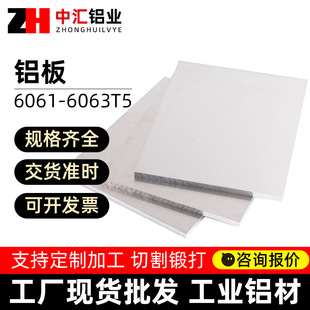 �X��ӹ������и���1060����6061�XƬ5052�X�Ͻ��K�X���X�Ͳ�