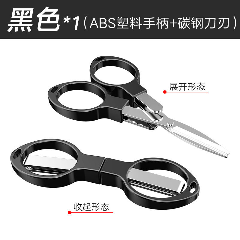 现货PE剪刀大马力剪刀钓鱼便捷剪刀渔具鱼线剪路亚钓鱼剪刀铅皮剪|undefined