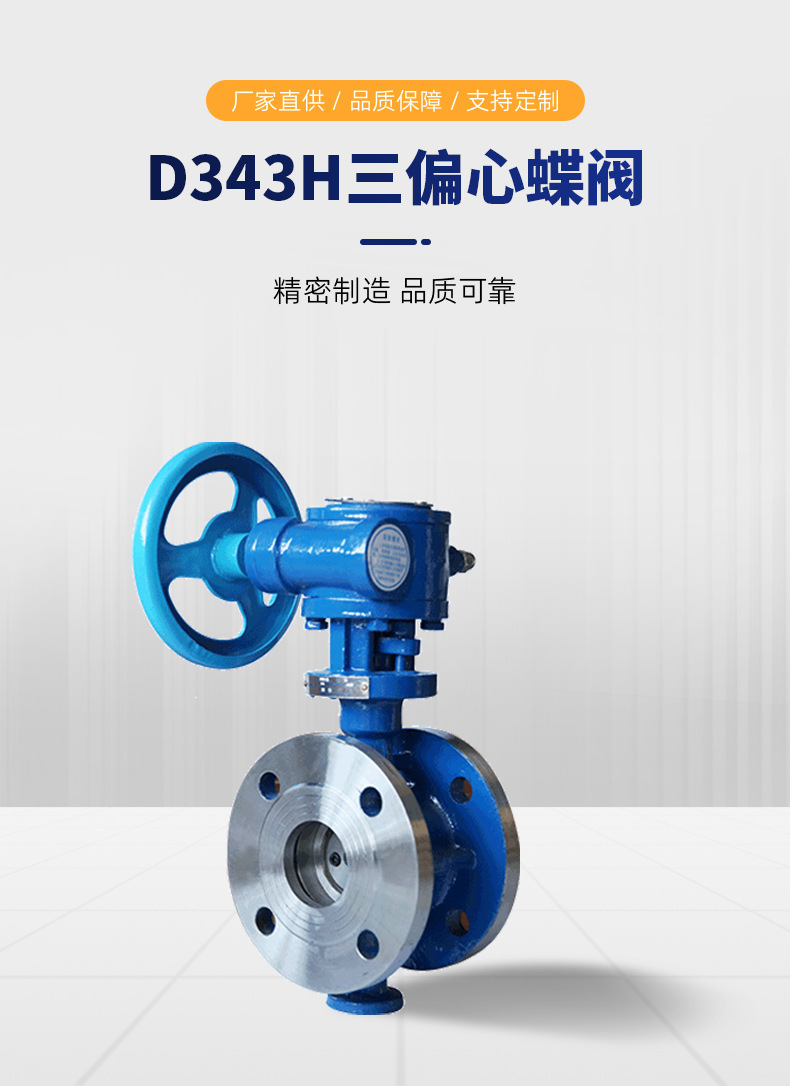 详情页-品工泵阀制造(山东)有限公司-2-恢复的_05