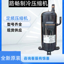 C-SC903H9H ȫ��ԭװ12HP���¿յ�����ѹ���� ��ѹ380V.60HZ