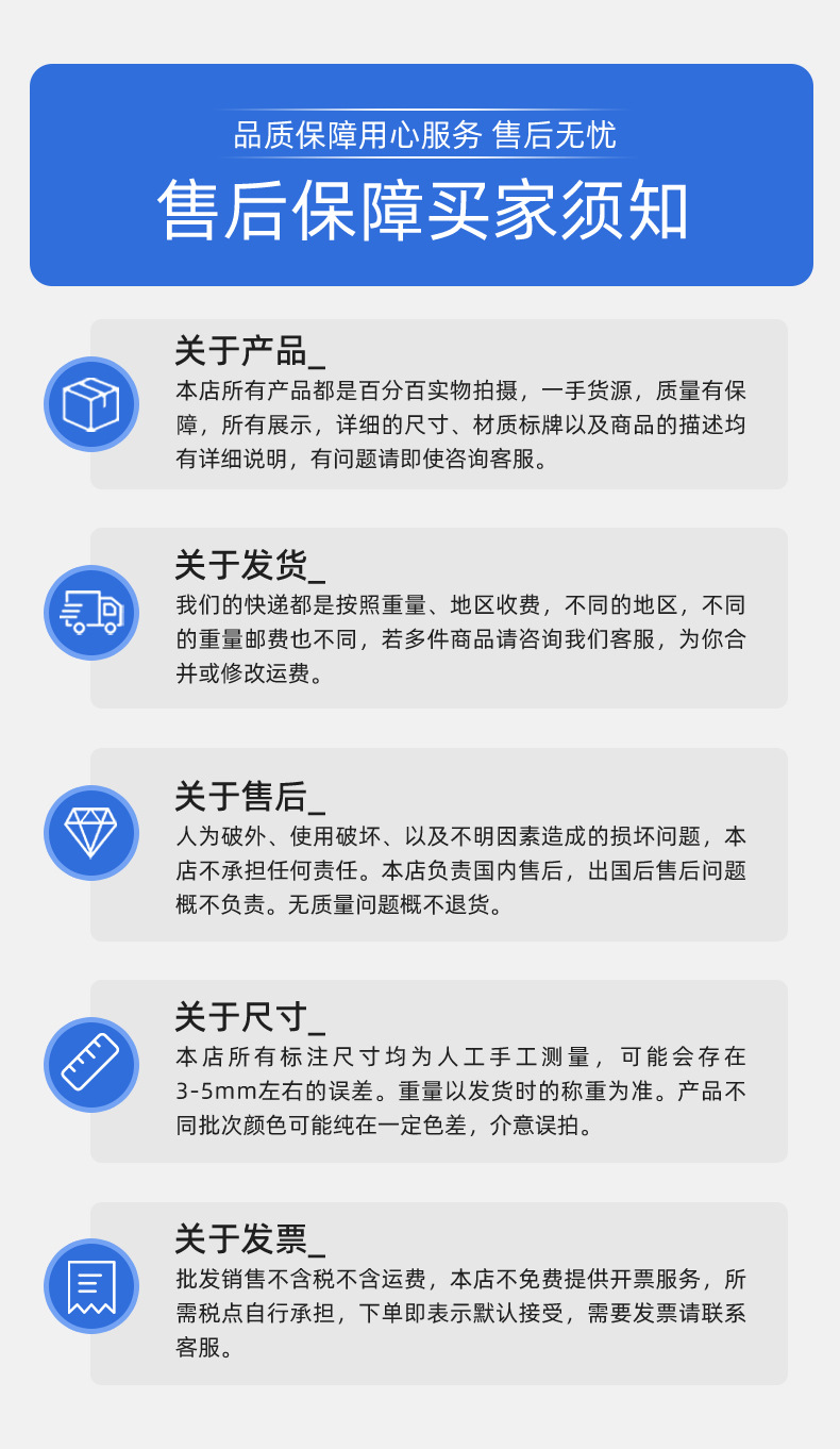 好思买-详情页1V2_10