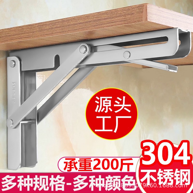 304不锈钢墙上伸缩隔板置物架三角架层板托架直角支架新中式风格