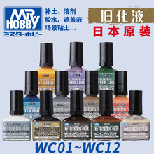 ��ʿ ��/��/��/�{/��/ɳ��ɫ �nϴҺ�f��Һ�B��Һ  WC01-18