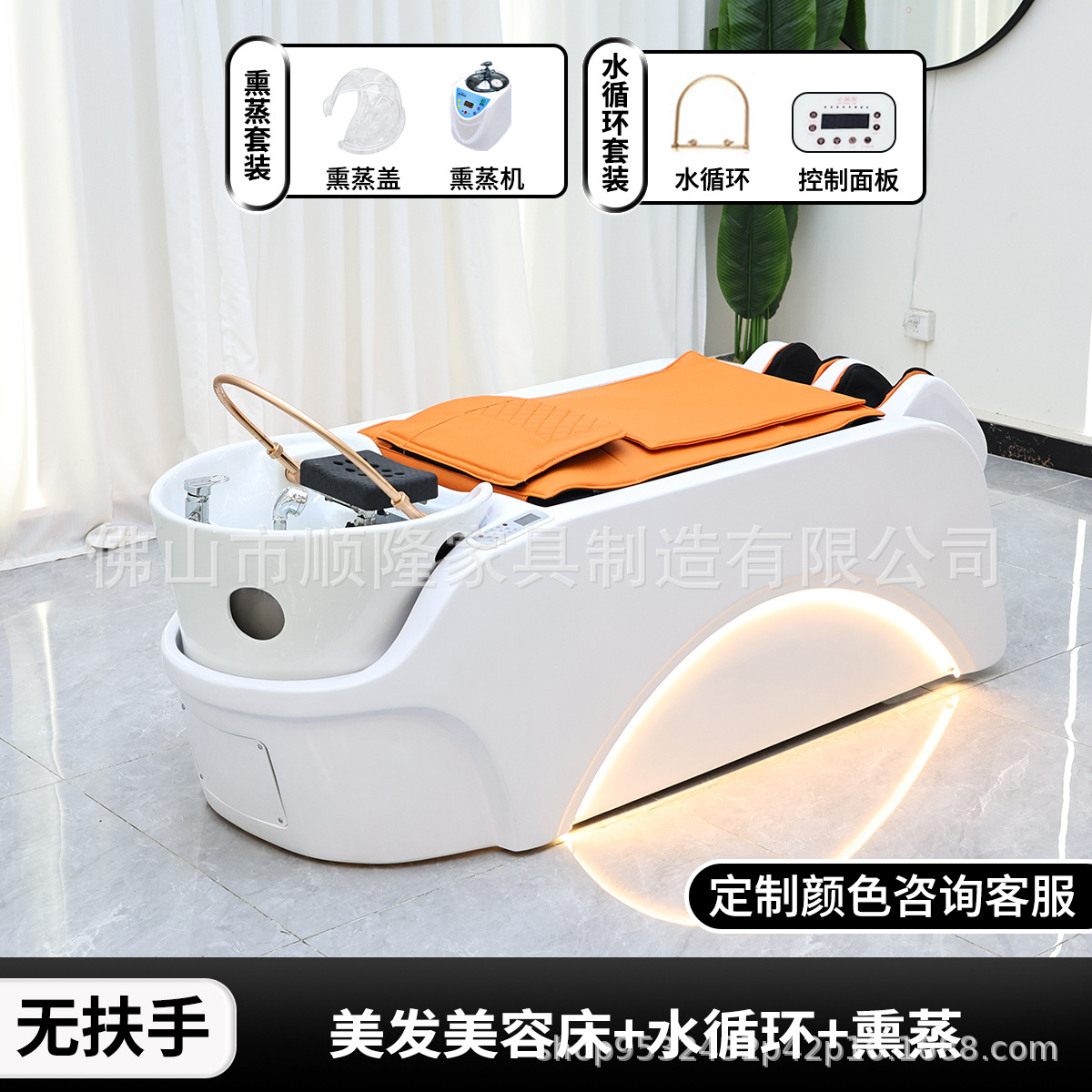 Cama de champú de masaje eléctrico automático de alta gama de comercio exterior 2025 Peluquería especial para peluquería