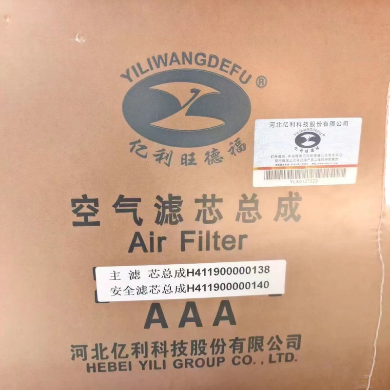 Yilinwangdefu ハニカムフィルターエレメントは、Delong X3000x5000 Auman 560J6V JAC K7 タンク部品に適しています。|undefined