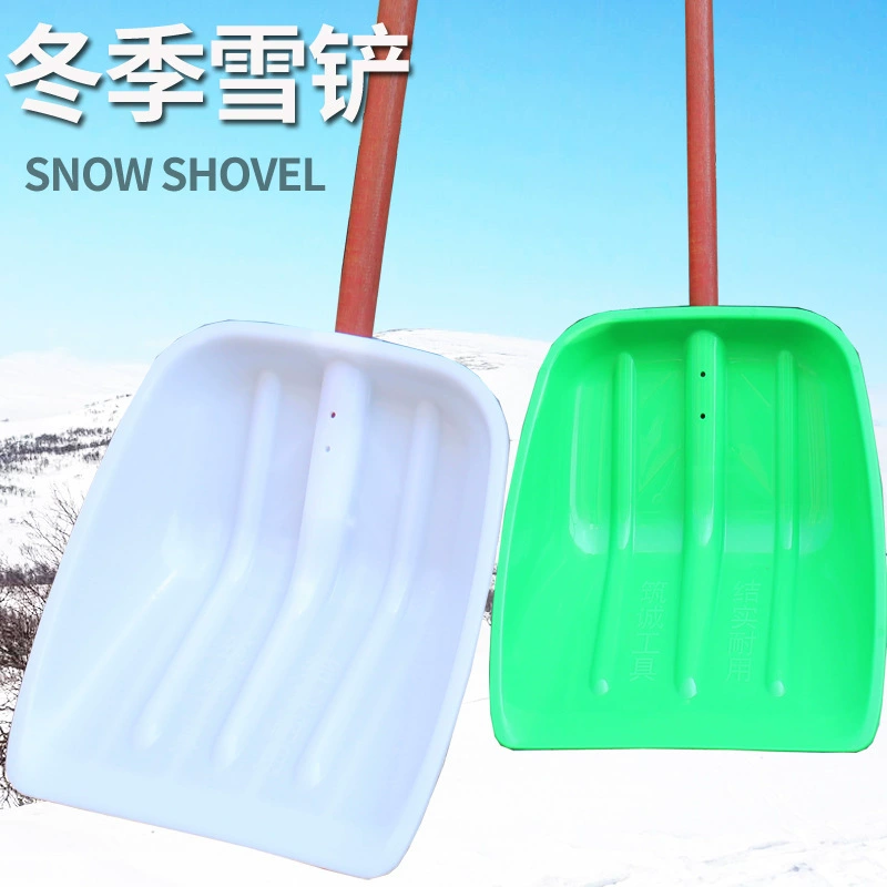 Утолщенная пластиковая Лопата для мусора пластиковая Лопата закаленная пластиковая Лопата для зерна лопата для снега