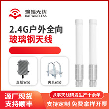 �p�l2.4G 5G 5.8Gȫ�������WiFi�쾀 �{�������վN�^������쾀