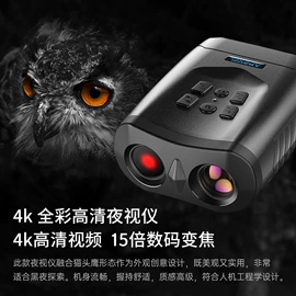 户外望远镜;显微镜;其他户外用品