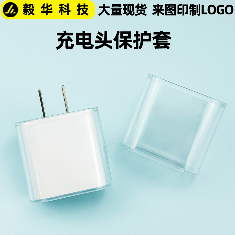 Protective case charging
