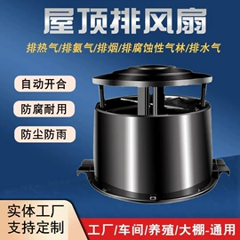 畜牧养殖机械;通风机;换热制冷空调