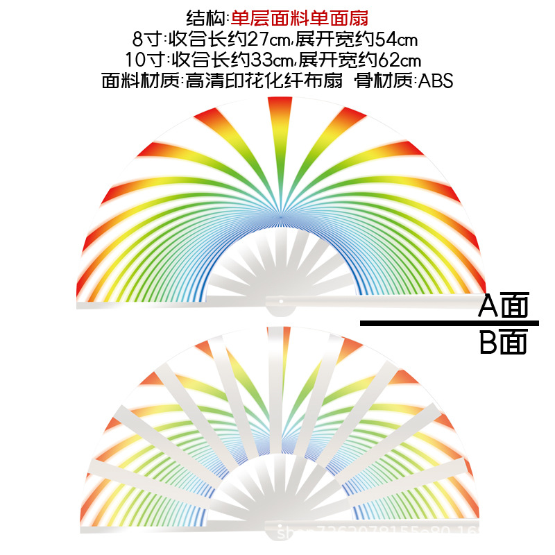 Fan de kung fu ventilador plegable ventilador arco iris rayas verticales radiantes coloridos ventiladores 33cm 27cm fuente de comercio exterior fábrica explosión