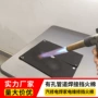 有孔焊接耐高温防火棉防火毡