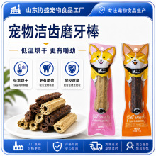 麦斯蒂磨牙棒18g小型犬幼犬洁齿骨狗咬胶训练奖励狗零食耐咬