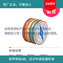 �P����  &phi;22   DRSG1L-22.0/11.0  ��|����   ��s�׹�  ��s��