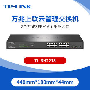 Tp-Linktl-Sh2218 10g Uplink 16-Port Gigabit Cloud-Managed Switch 16*Ge+2*Sfp+