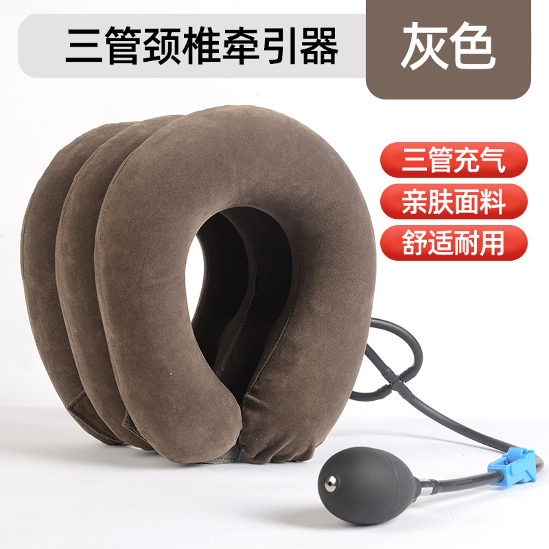 Tractor de columna cervical inflable de tres capas para columna cervical doméstica soporte de columna cervical corrector de tracción de cuello estiramiento dispositivo de enfermería de columna cervical