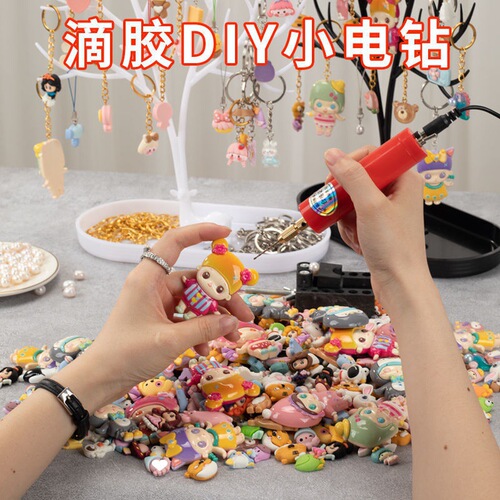Pearl punching machine, crystal glue mini electric drill, drilling and grinding machine, household peach core puncher