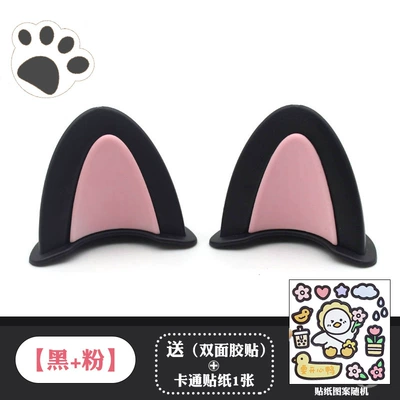 Helmet Top Decoration Cat Motosiklet dəbilqələri - cat-ears-black-pink-come-with-4-pieces-of-base-glue-cartoon-stickers