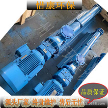 英国mono污泥螺杆泵C2XA/C2XB/C2XK板框机进料螺杆泵污泥回流泵